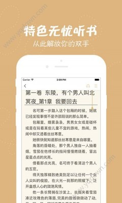 kok手机app官方网站